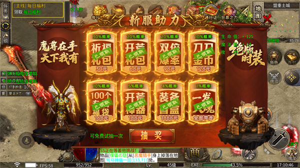 魔界大地下载_https://www.wordpress6.com_角色扮演_第3张