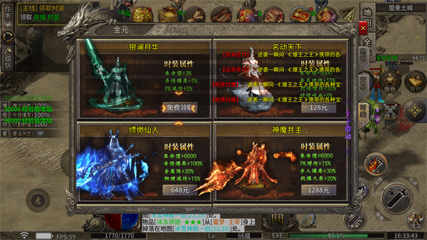 魔界大地下载_https://www.wordpress6.com_角色扮演_第4张