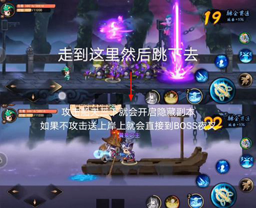 造梦无双腾讯版下载_https://www.wordpress6.com_角色扮演_第4张