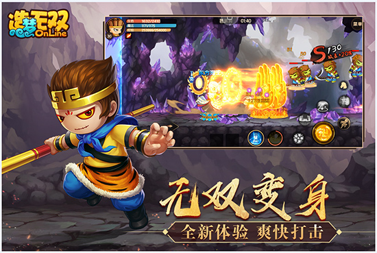 造梦无双腾讯版下载_https://www.wordpress6.com_角色扮演_第8张