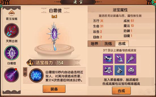 造梦无双腾讯版下载_https://www.wordpress6.com_角色扮演_第10张