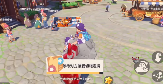 洛克王国世界测试服下载_https://www.wordpress6.com_角色扮演_第3张