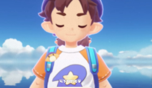 洛克王国世界测试服下载_https://www.wordpress6.com_角色扮演_第9张