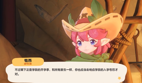 洛克王国世界测试服下载_https://www.wordpress6.com_角色扮演_第11张