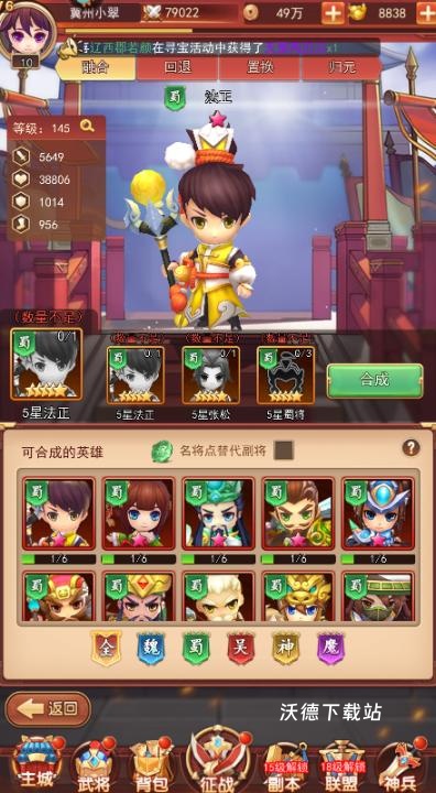 后发制人红包版_https://www.wordpress6.com_角色扮演_第1张