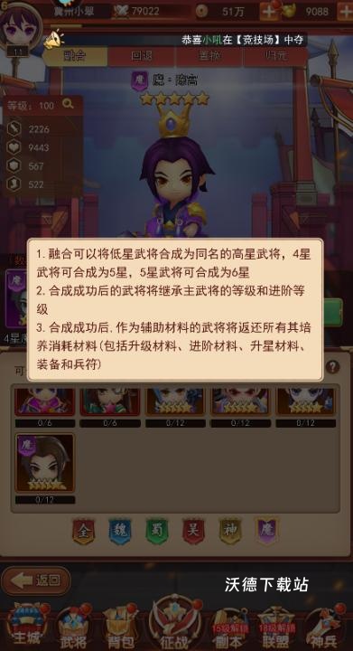 后发制人_https://www.wordpress6.com_角色扮演_第2张