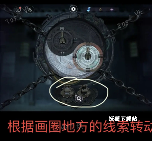 谜境情棺3阴缘_https://www.wordpress6.com_角色扮演_第1张