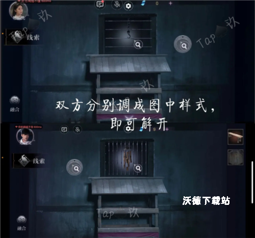 谜境情棺3阴缘_https://www.wordpress6.com_角色扮演_第3张