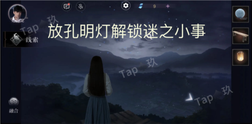 谜境情棺3阴缘_https://www.wordpress6.com_角色扮演_第4张