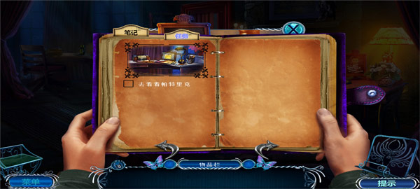 密室逃脱逃出办公室之3下载_https://www.wordpress6.com_休闲益智_第1张