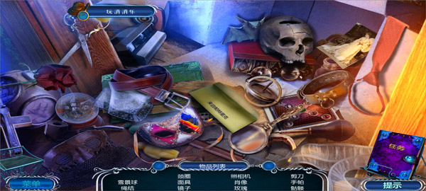 密室逃脱逃出办公室之3下载_https://www.wordpress6.com_休闲益智_第8张