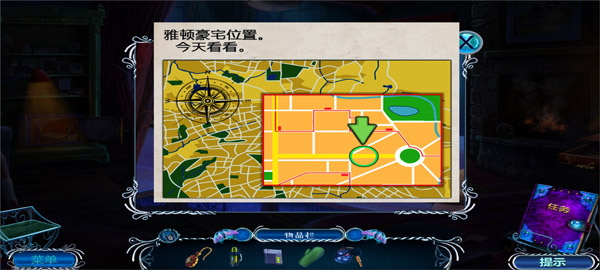 密室逃脱逃出办公室之3下载_https://www.wordpress6.com_休闲益智_第10张