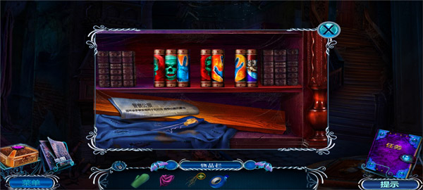 密室逃脱逃出办公室之3下载_https://www.wordpress6.com_休闲益智_第18张