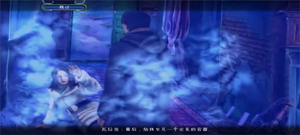 密室逃脱逃出办公室之3下载_https://www.wordpress6.com_休闲益智_第19张