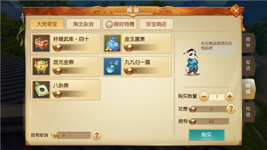 天下九游版_https://www.wordpress6.com_角色扮演_第2张