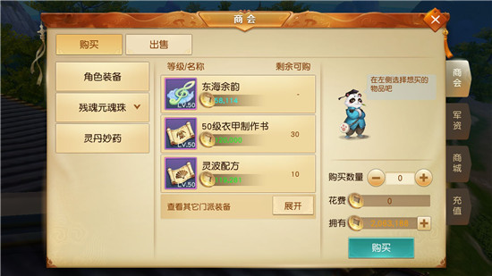 天下九游版_https://www.wordpress6.com_角色扮演_第4张