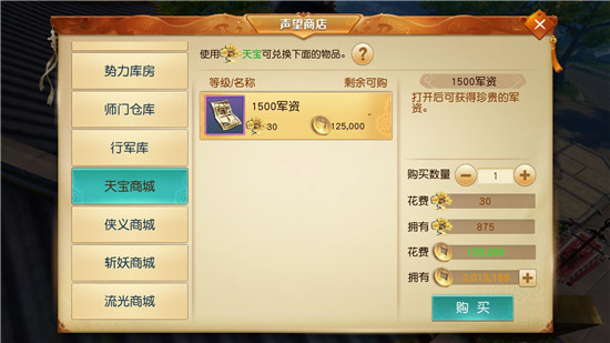 天下九游版_https://www.wordpress6.com_角色扮演_第6张