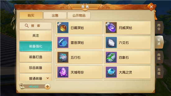 天下九游版_https://www.wordpress6.com_角色扮演_第7张