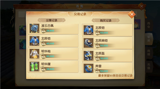 天下九游版_https://www.wordpress6.com_角色扮演_第8张