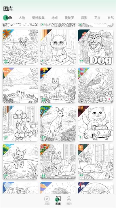 Paintly_https://www.wordpress6.com_休闲益智_第4张