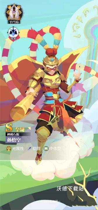 召唤与合成2应用宝服下载_https://www.wordpress6.com_休闲益智_第2张