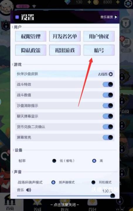 召唤与合成2应用宝服下载_https://www.wordpress6.com_休闲益智_第5张
