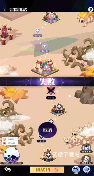 召唤与合成2应用宝服下载_https://www.wordpress6.com_休闲益智_第10张