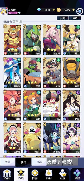 召唤与合成2应用宝服下载_https://www.wordpress6.com_休闲益智_第14张