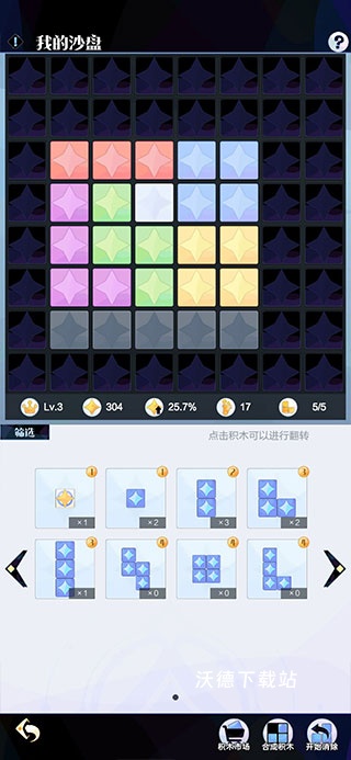 召唤与合成2应用宝服下载_https://www.wordpress6.com_休闲益智_第16张