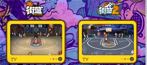 街篮2_https://www.wordpress6.com_体育竞技_第2张