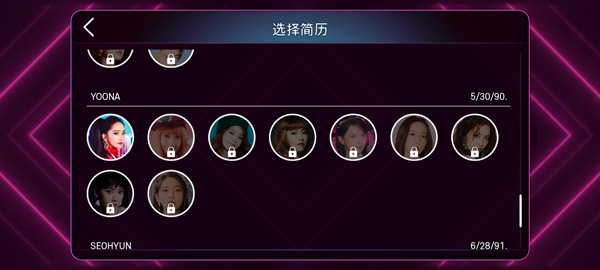 superstarsmtown_https://www.wordpress6.com_休闲益智_第6张
