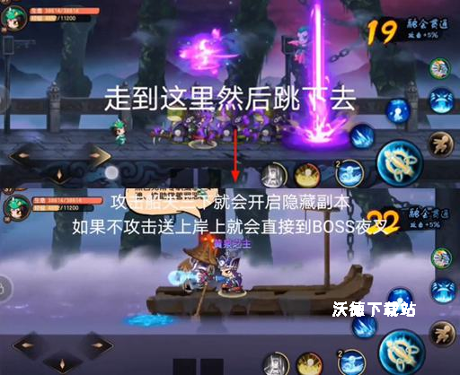 造梦无双_https://www.wordpress6.com_角色扮演_第4张