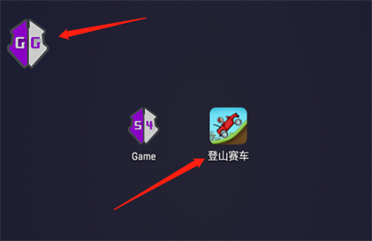 h5gg修改器_https://www.wordpress6.com_手游辅助_第3张