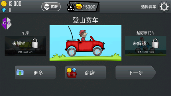 h5gg修改器_https://www.wordpress6.com_手游辅助_第4张