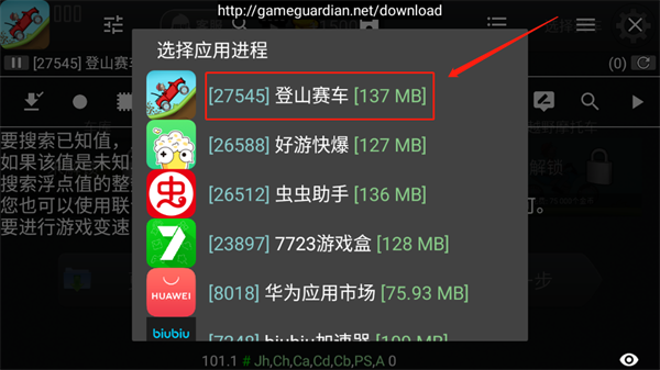 h5gg修改器_https://www.wordpress6.com_手游辅助_第5张