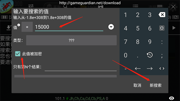 h5gg修改器_https://www.wordpress6.com_手游辅助_第7张