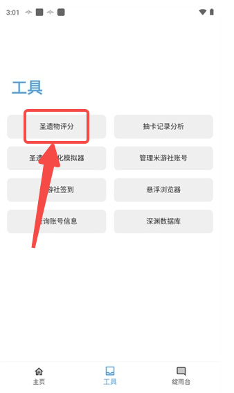 应急食品原神_https://www.wordpress6.com_手游辅助_第2张