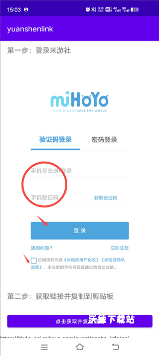 应急食品原神_https://www.wordpress6.com_手游辅助_第6张