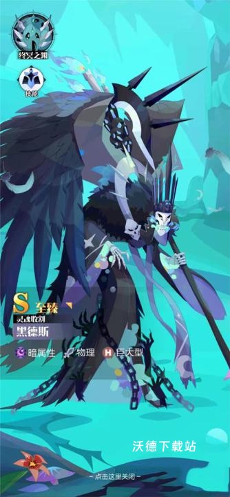 召唤与合成2手游下载_https://www.wordpress6.com_休闲益智_第3张