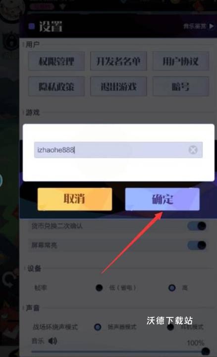 召唤与合成2手游下载_https://www.wordpress6.com_休闲益智_第6张