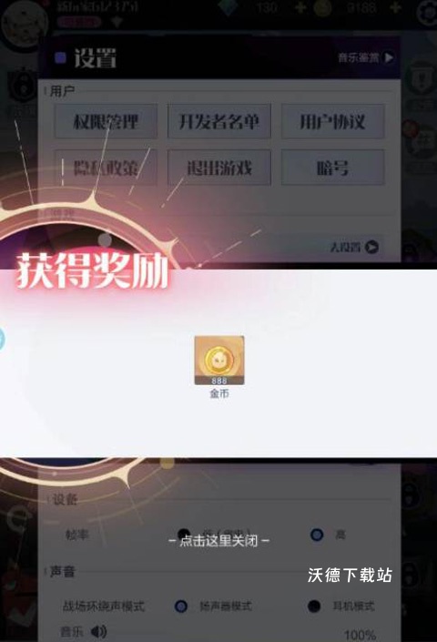 召唤与合成2手游下载_https://www.wordpress6.com_休闲益智_第7张