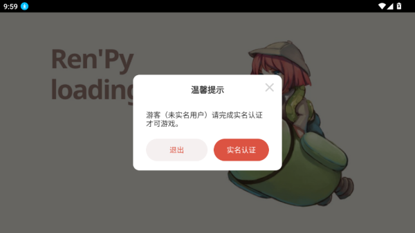 厄敌甜宠日记下载_https://www.wordpress6.com_休闲益智_第1张