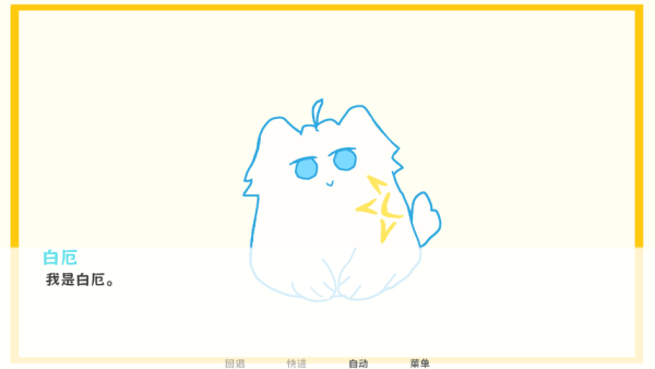 厄敌甜宠日记下载_https://www.wordpress6.com_休闲益智_第2张