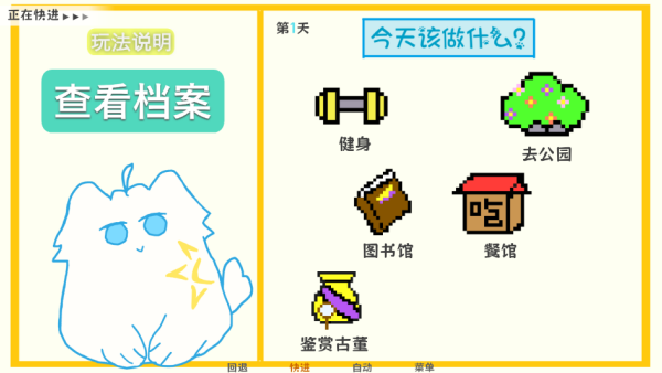 厄敌甜宠日记下载_https://www.wordpress6.com_休闲益智_第4张