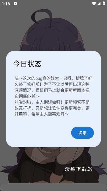 galgame游戏盒子_https://www.wordpress6.com_生活实用_第1张