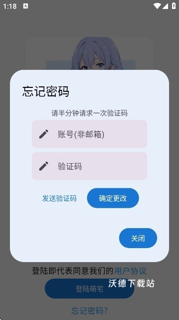 galgame游戏盒子_https://www.wordpress6.com_生活实用_第3张