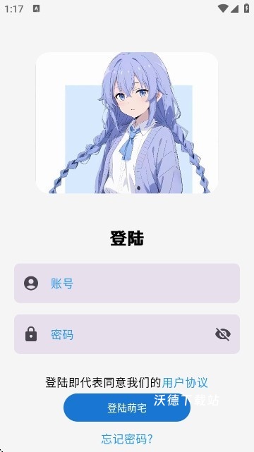 galgame游戏盒子_https://www.wordpress6.com_生活实用_第2张