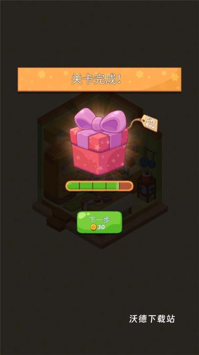 梦幻房间下载_https://www.wordpress6.com_休闲益智_第5张