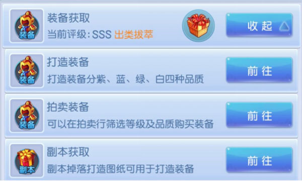 桃花源记手游折扣服下载_https://www.wordpress6.com_角色扮演_第1张