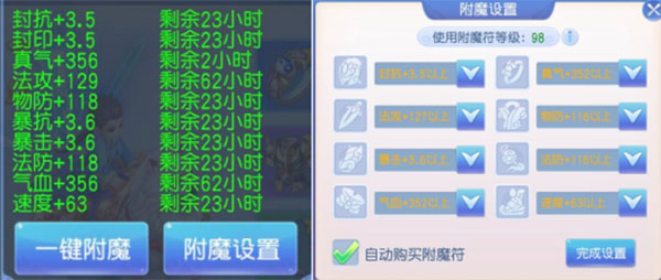 桃花源记手游折扣服下载_https://www.wordpress6.com_角色扮演_第3张